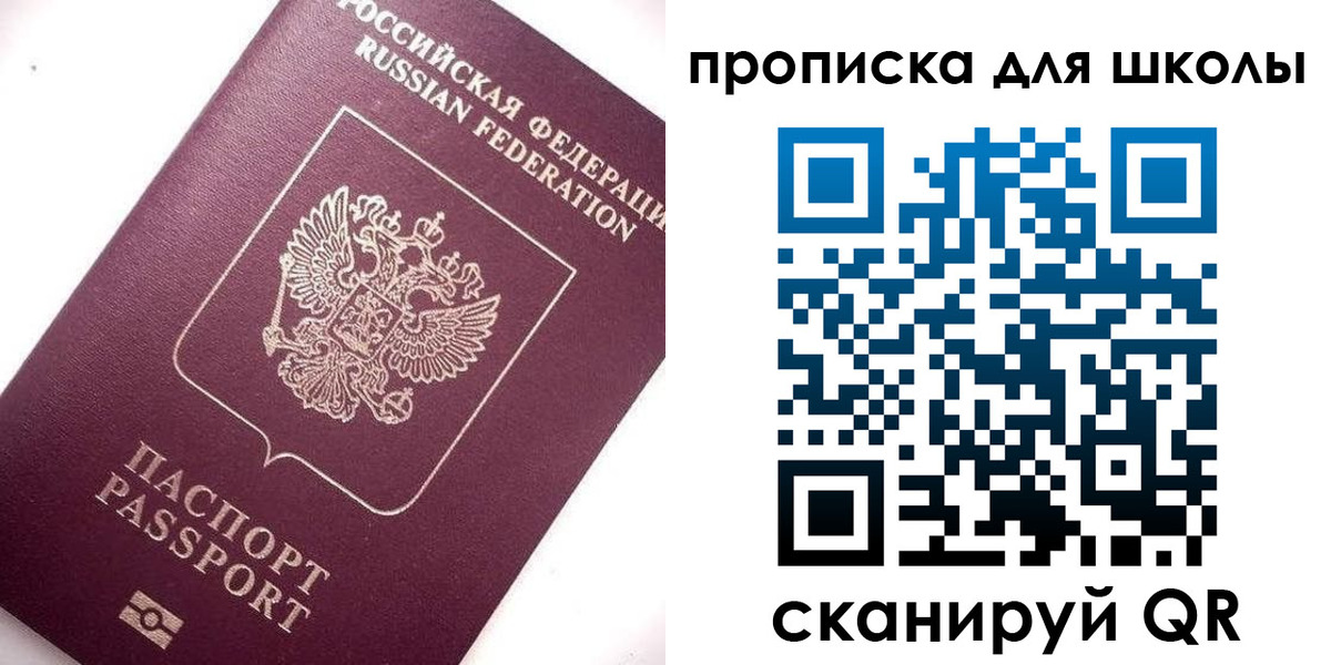 прописка иностранных граждан в Вязниках