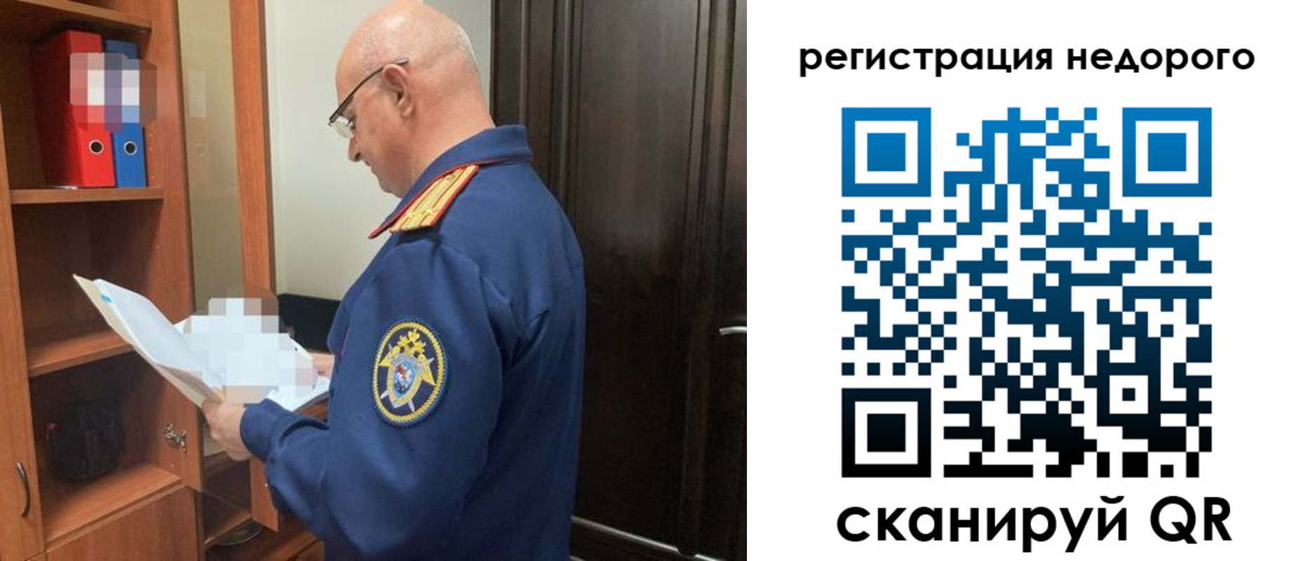 прописка ребенка в Вязниках