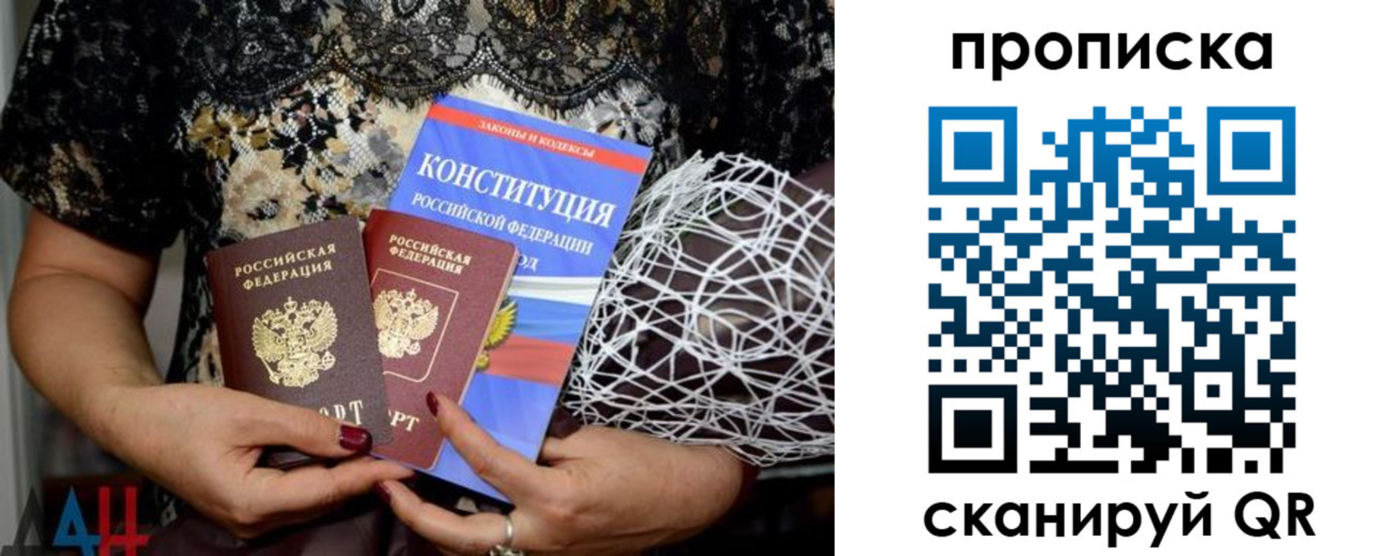 прописка паспорт в Вязниках