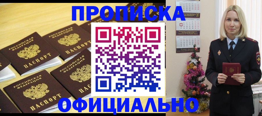временная регистрация гарантия в Вязниках