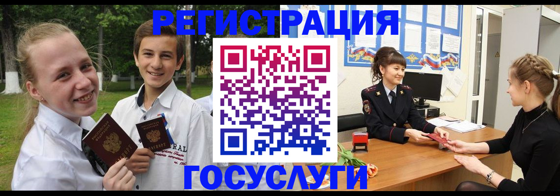 временная регистрация законно в Вязниках