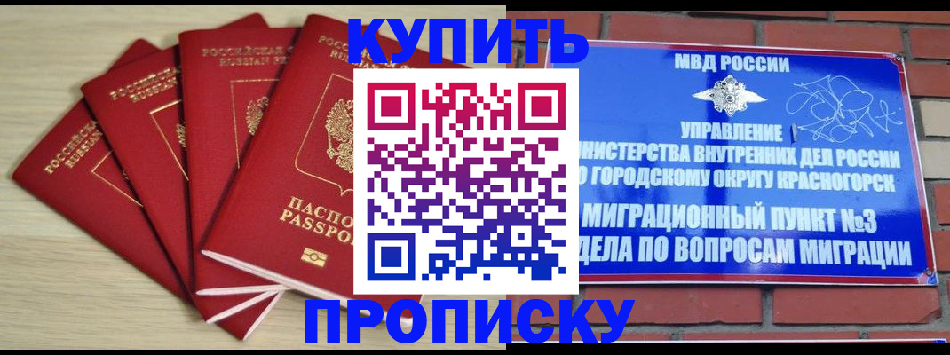 миграционный учет в Вязниках